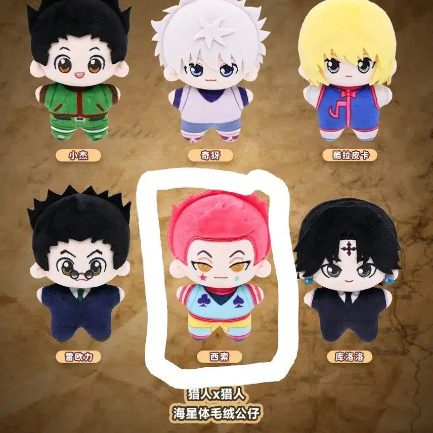 [BUNJANG] Hunter x Hunter HxH Nullset Plush Hisoka / 헌터헌터 헌헌 눌셋 nullset 누이 히소카 양도