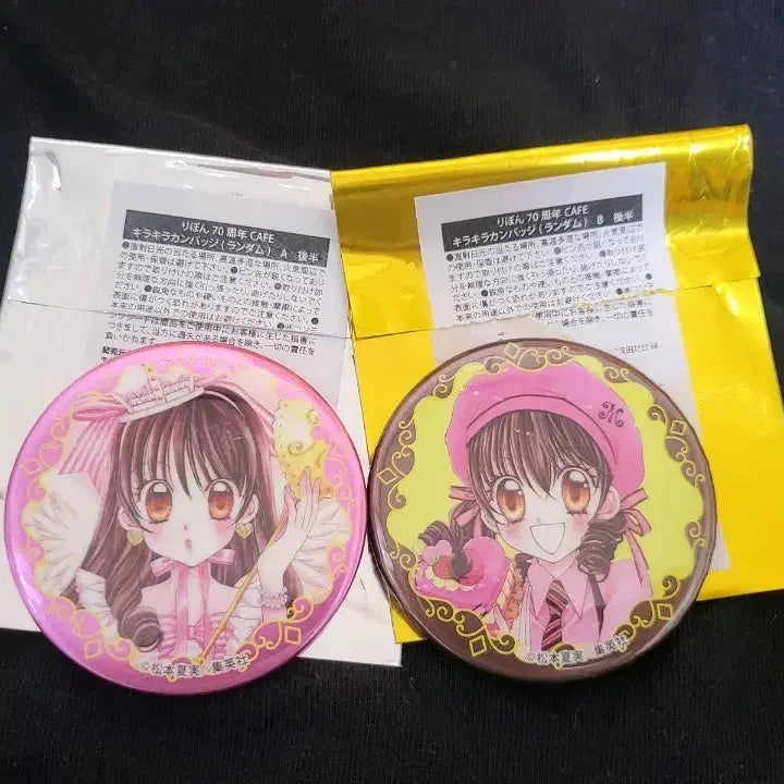 [BUNJANG] Yumeiro Patissiere 70th Anniversary Badge Bundle Set / 가격고정]꿈빛파티시엘 70주년 뱃지 일괄