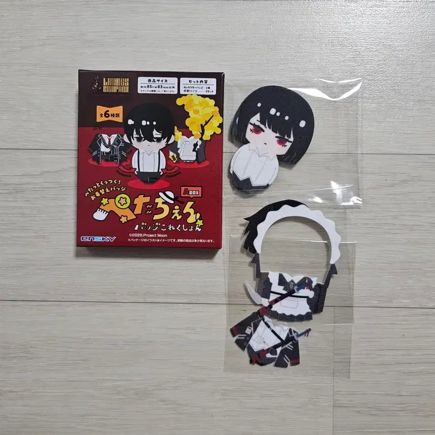 [BUNJANG] Limbus Company Animate Petachen Badge Ryoshu / 림버스컴퍼니 애니메이트 페타첸 뱃지 료슈