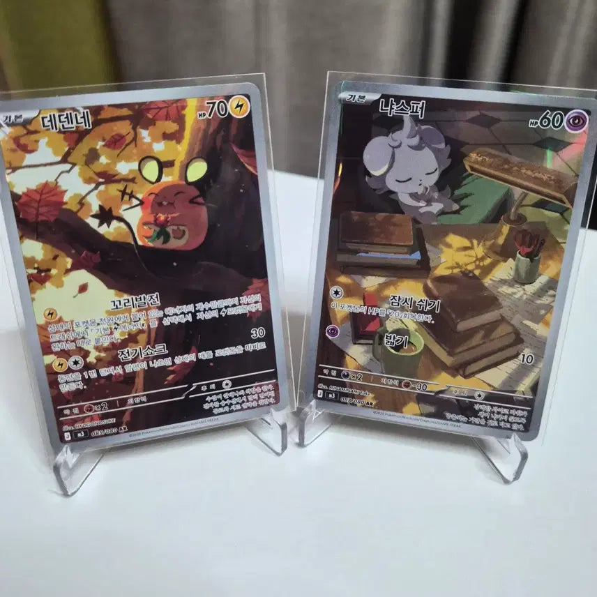 [BUNJANG] Pokemon Card Meowscarada ex SAR / 포켓몬 카드 명희의 격려 SAR 카드 판매합니다!
