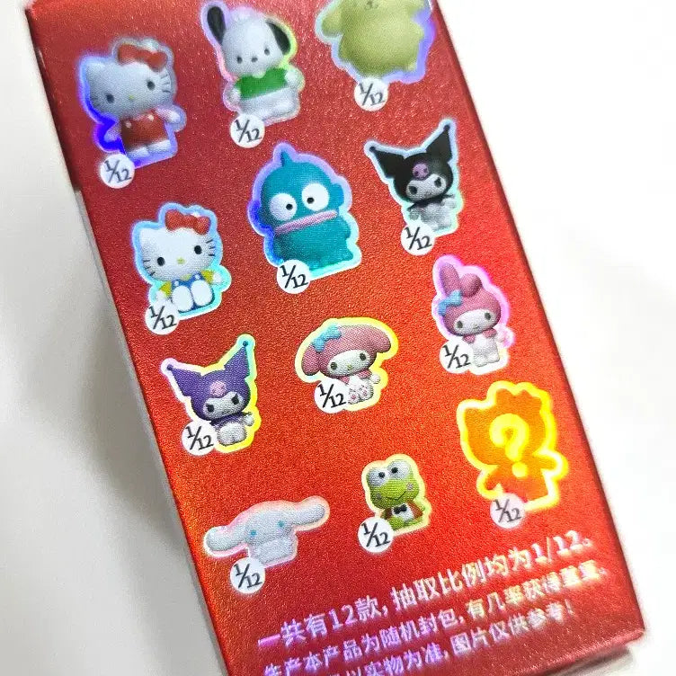 [BUNJANG] Sanrio Kuromi Rice Grain Figure Gacha / 산리오 쌀알피규어 가챠 쿠로미확정