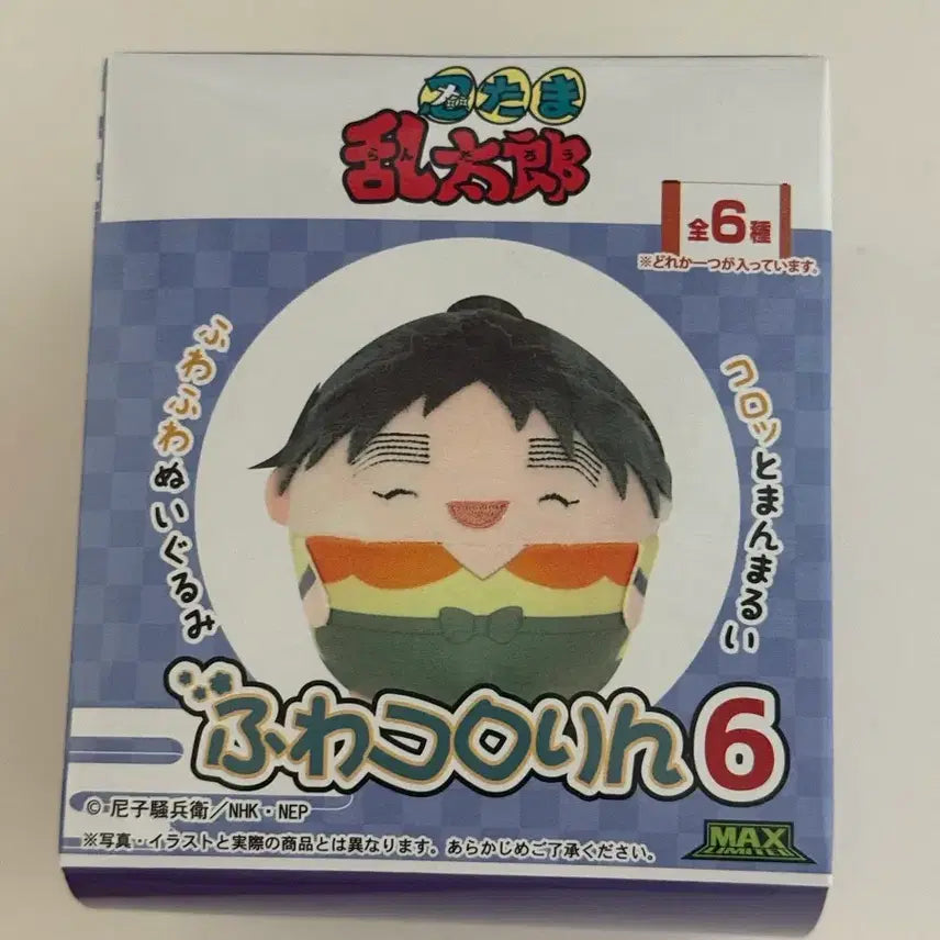 [BUNJANG] Nintama Rantarou Plush Doll / 닌타마 란타로 인형 (70프로 할인)