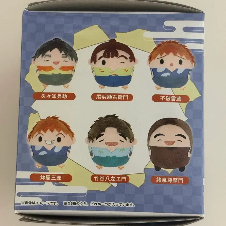 [BUNJANG] Nintama Rantarou Plush Doll / 닌타마 란타로 인형 (70프로 할인)