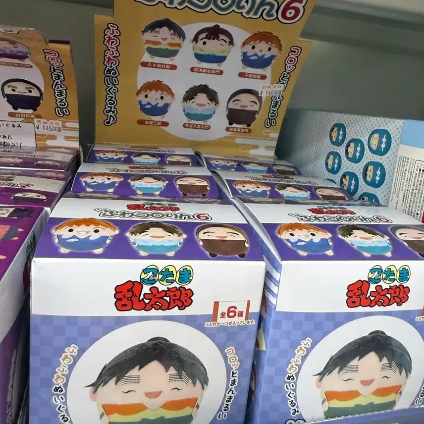 [BUNJANG] Nintama Rantarou Plush Doll / 닌타마 란타로 인형 (반값!!!!)