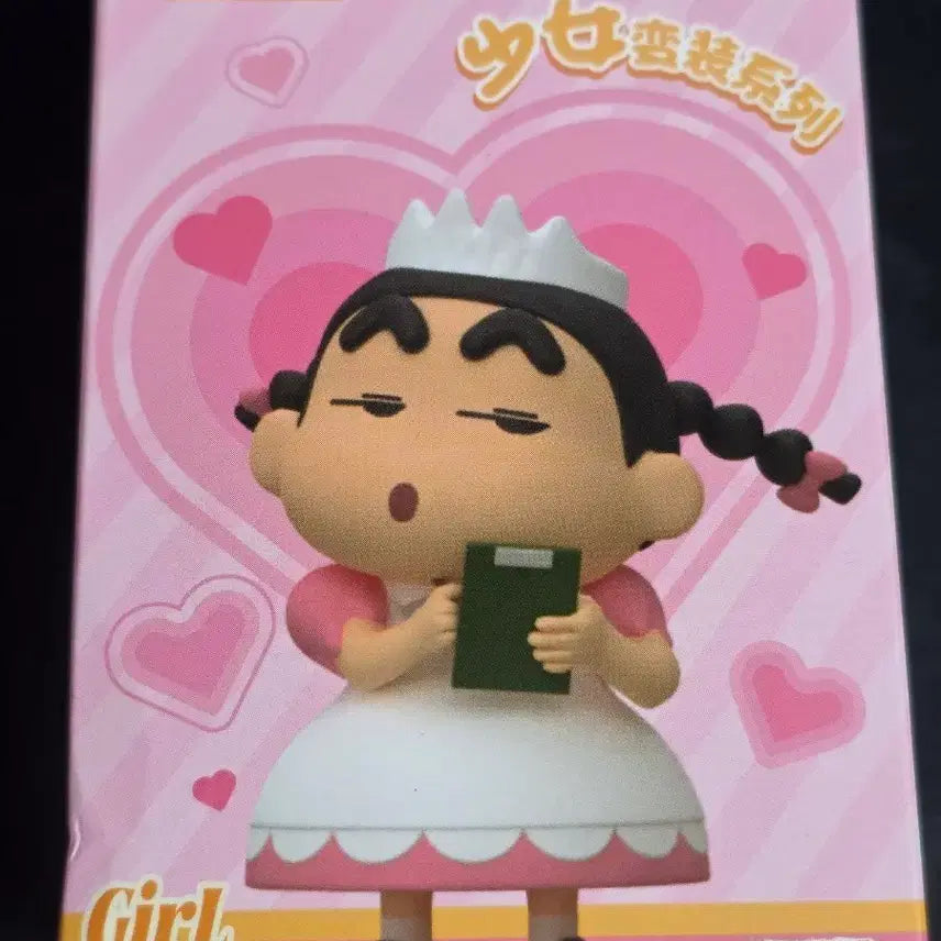 [BUNJANG] Jandoon Crayon Shin-chan Costume Series Figures - 5 Types (Gymnastics, School Uniform, Mermaid, Bunny Girl, Maid) / Jandoon 짱구 소녀변신소녀 코스튬 시리즈 피규어 4종 체조 교복 인어 메이드