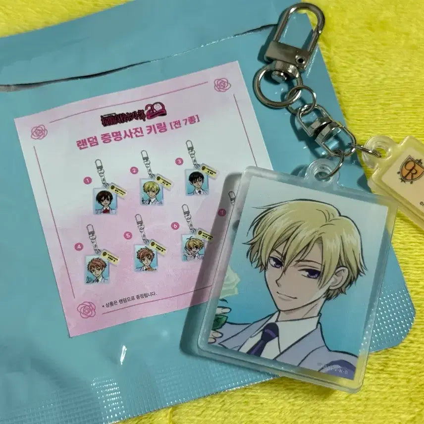 [BUNJANG] Ouran High School Host Club Tamaki Photo Keyring / 오란고교 호스트부 증명사진 키링 타마키