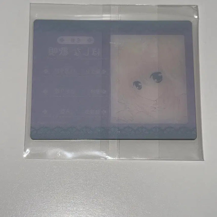 [BUNJANG] Shugo Chara! Shugo Chara Utau Serah Acrylic Card / 캐릭캐릭체인지 캐캐체 세라 우타우 아크릴카드