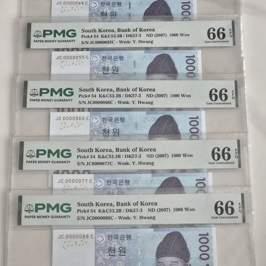 [BUNJANG] PMG Graded 66 - Ultra-Low Serial Number Binary Collection (5 types) / PMG 66등급 초저번호 바이너리 5종 컬렉션 0000044~0000088