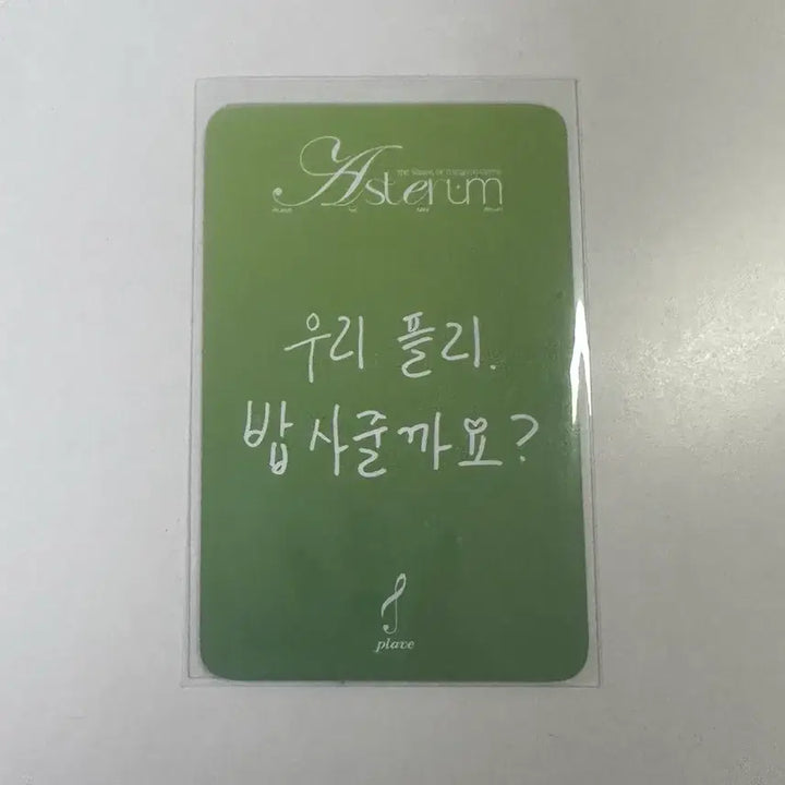 [BUNJANG] PLAVE Yuh-reum, Ye-jun Ktown4u Lucky Draw Photocard / 플레이브 육여름 예준 케타포 럭드 안경 포카 남예준 케이타운포유 여섯번째여름