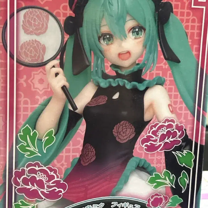 [BUNJANG] Hatsune Miku China Dress Costume Figure / 하츠네 미쿠 코스튬 피규어 차이나드레스