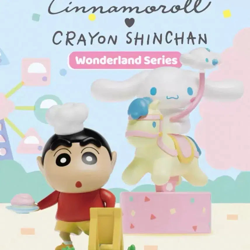 [BUNJANG] Crayon Shin-chan x Cinnamoroll Wonderland Series Cinnamoroll Figure / 크레용 신짱X시나모롤 원더랜드 시리즈 피규어 시나모롤