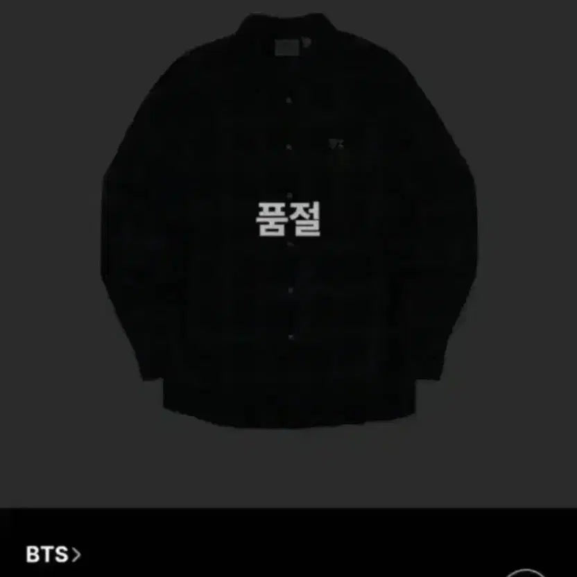 [BUNJANG] BTS Jungkook &amp; Jimin Checkered Shirt / 새상품) bts 정국&amp; 지민 이게맞아? 셔츠 남방 판매합니다
