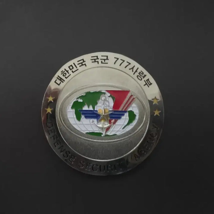 [BUNJANG] ROK Army 777th Special Missions Battalion Unit Coin / 군대코인 부대코인 팝니다
