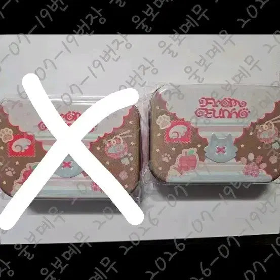[BUNJANG] PLAVE Eunho 2026 Birthday Tin Case Sealed / 플레이브 2026 은호 생일 틴케이스 미개봉 판매