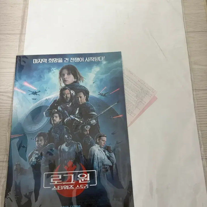 [BUNJANG] Star Wars Rogue One Poster and Pamphlet Set / 스타워즈 로그원 포스터, 팜플렛