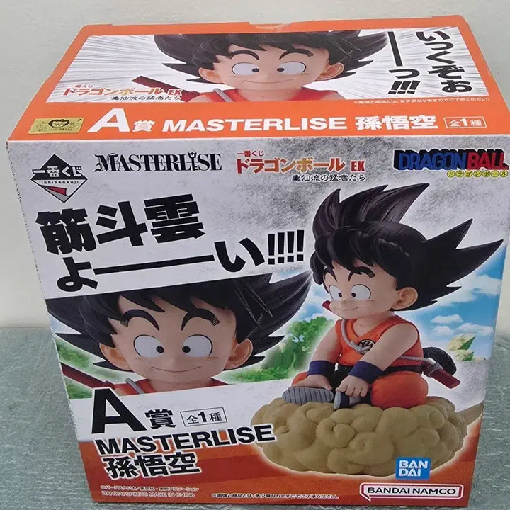 [BUNJANG] Dragon Ball Ichiban Kuji Master Roshi&