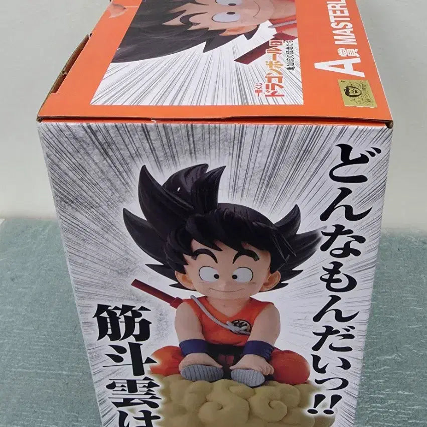 [BUNJANG] Dragon Ball Ichiban Kuji Master Roshi&