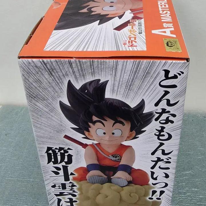 [BUNJANG] Dragon Ball Ichiban Kuji Master Roshi&