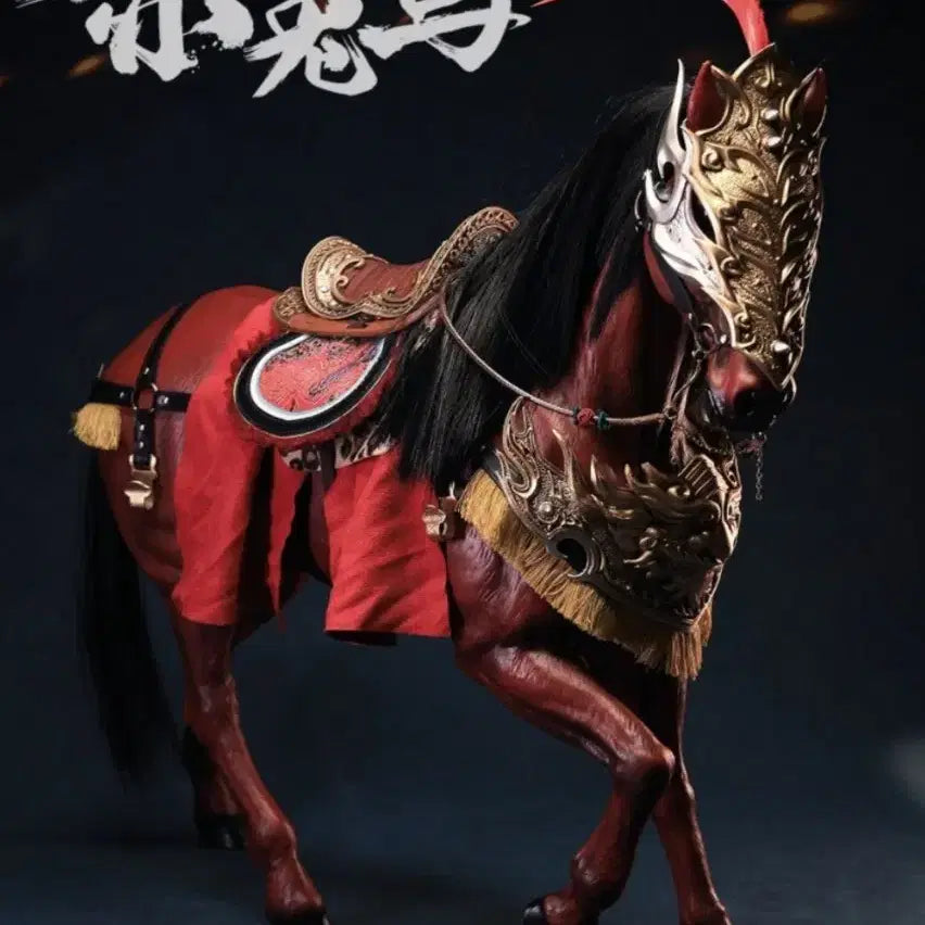 [BUNJANG] 303 Toys Red Hare 1/6 Scale Deluxe Figure / 303토이즈 적토마 1/6 디럭스 피규어