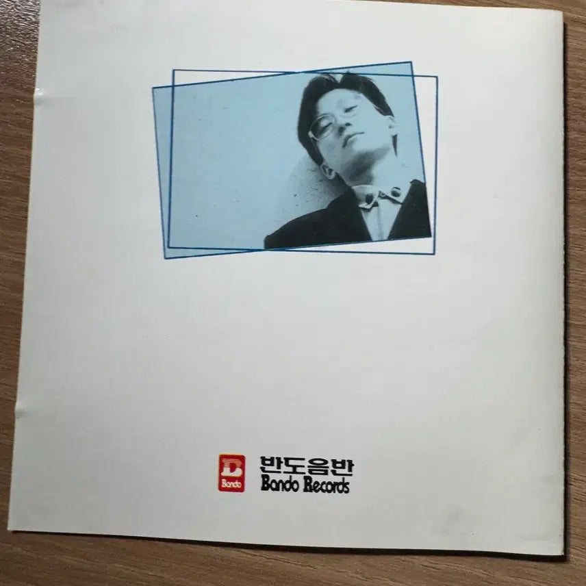 [BUNJANG] Seo Taiji and Boys 1st Album CD / 서태지와 아이들 1집 cd