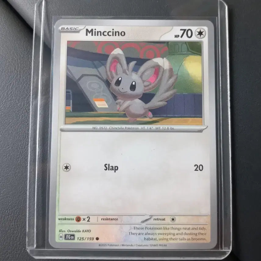 [BUNJANG] Chirami Pokemon Card (North American Version) / 치라미  포켓몬카드 (북미판)