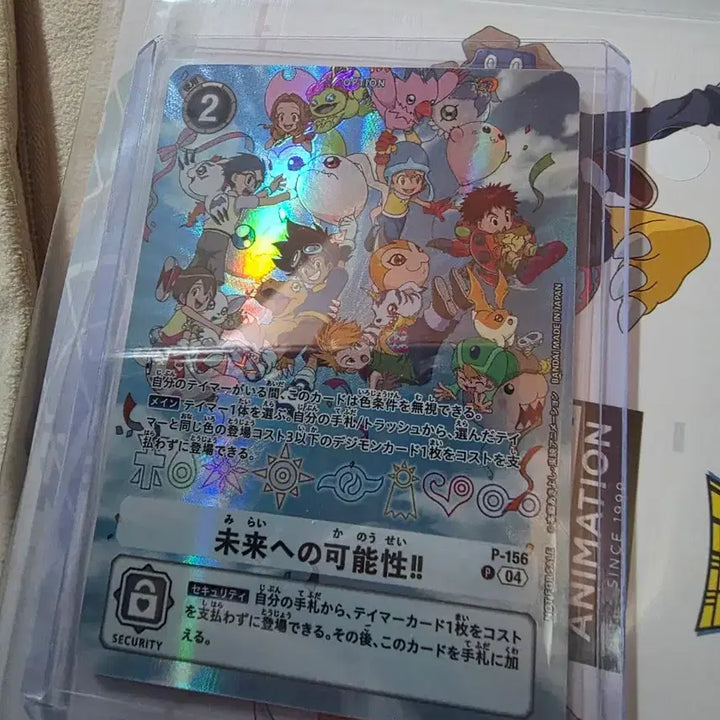 [BUNJANG] Digimon 25th Anniversary Digivice Special Promo Card - Future&