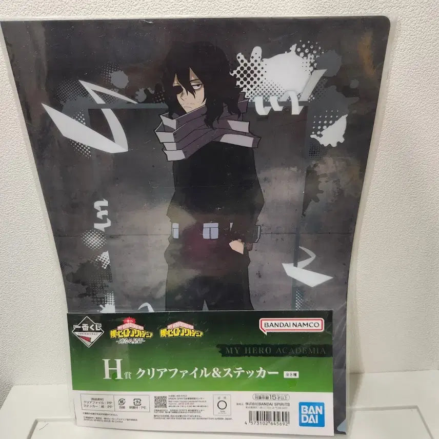 [BUNJANG] My Hero Academia Shoto Aizawa Clear File &amp; Sticker Set - Ichiban Kuji Prize H Poster / 나의 히어로 아카데미아 아이자와 클리어 파일 &amp; 스티커 쿠지 제일복권 포스터 h상