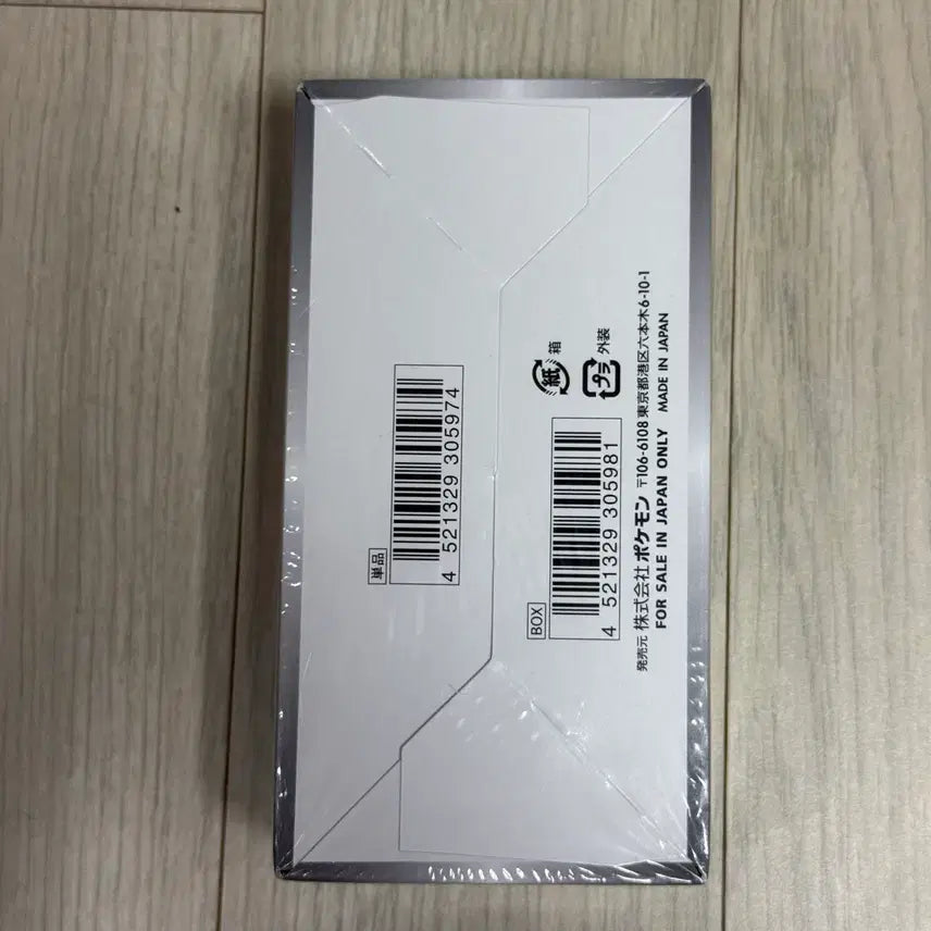 [BUNJANG] Japanese Edition Shining Star V Box / [소장용/칼박스] 일판 샤이니스타V 박스