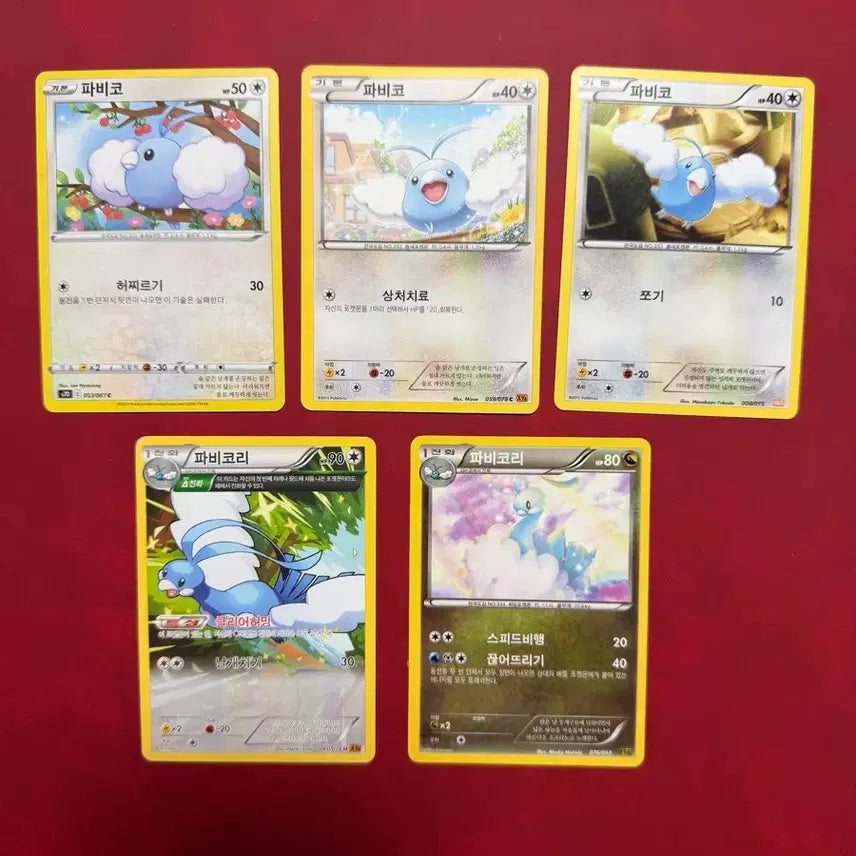 [BUNJANG] Pokemon Card Set (Pawmi, Pawmo, Pawmot) 5 Types / 귀여운 포켓몬 고대 카드) 파비코 파비코리 5종 세트 (풀일러, xy, hkr 등)