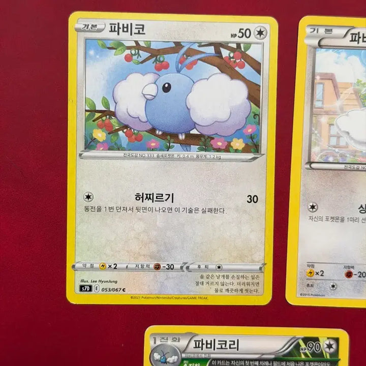 [BUNJANG] Pokemon Card Set (Pawmi, Pawmo, Pawmot) 5 Types / 귀여운 포켓몬 고대 카드) 파비코 파비코리 5종 세트 (풀일러, xy, hkr 등)