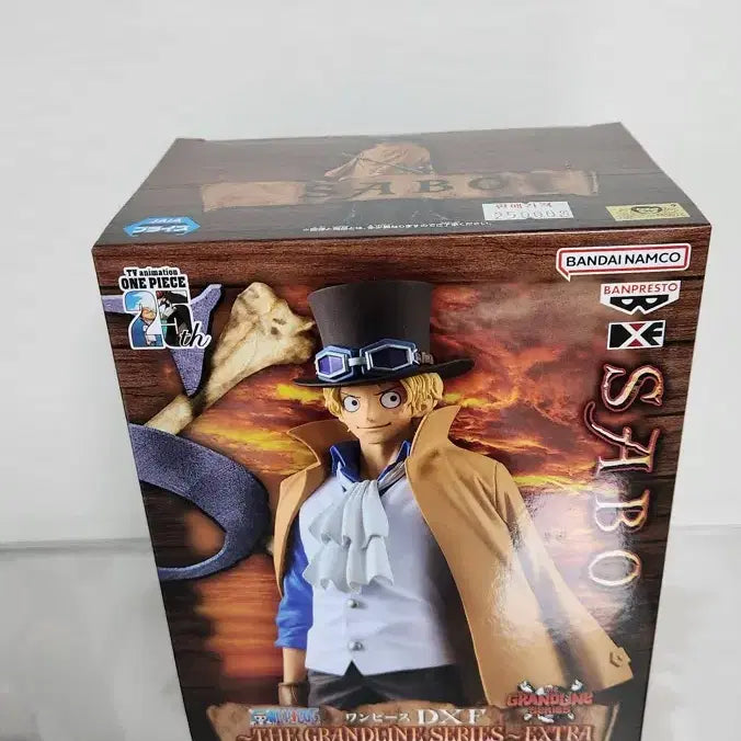[BUNJANG] One Piece DXF Grandline Series Sabo Figure (Sealed) / 원피스 DXF 그랜드라인 시리즈 사보 피규어 미개봉팝니다