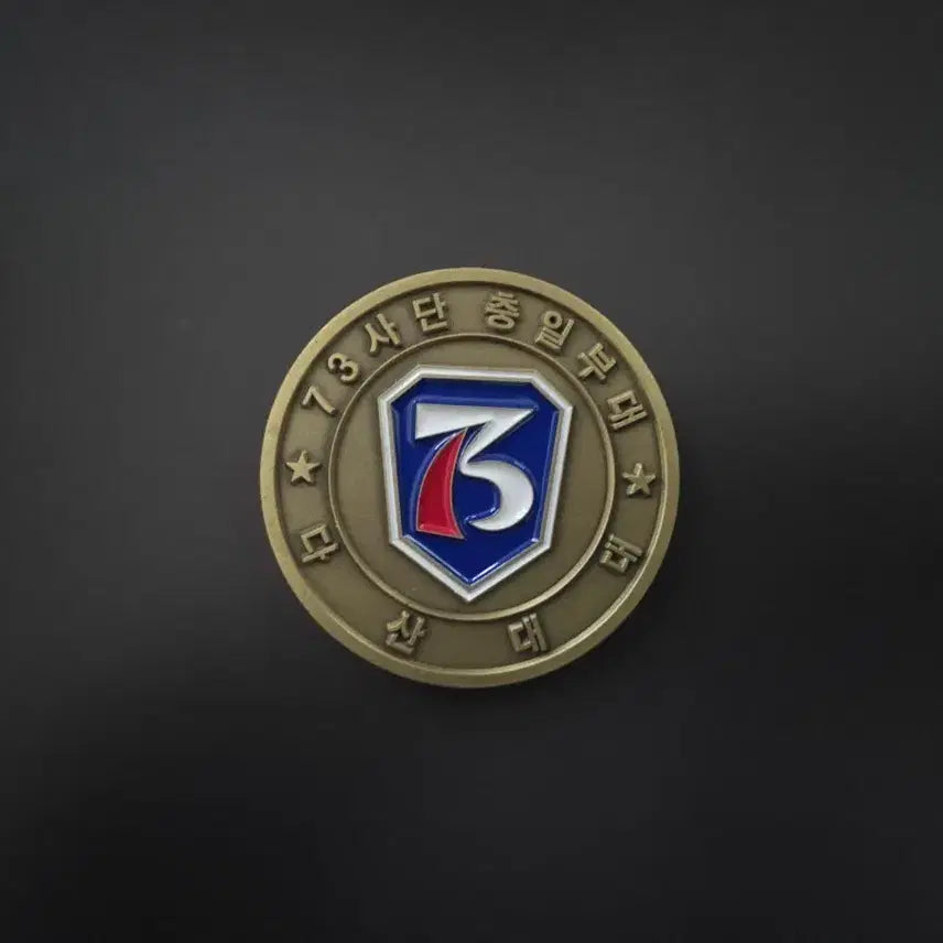[BUNJANG] Military Coin / 군대코인 부대코인 팝니다