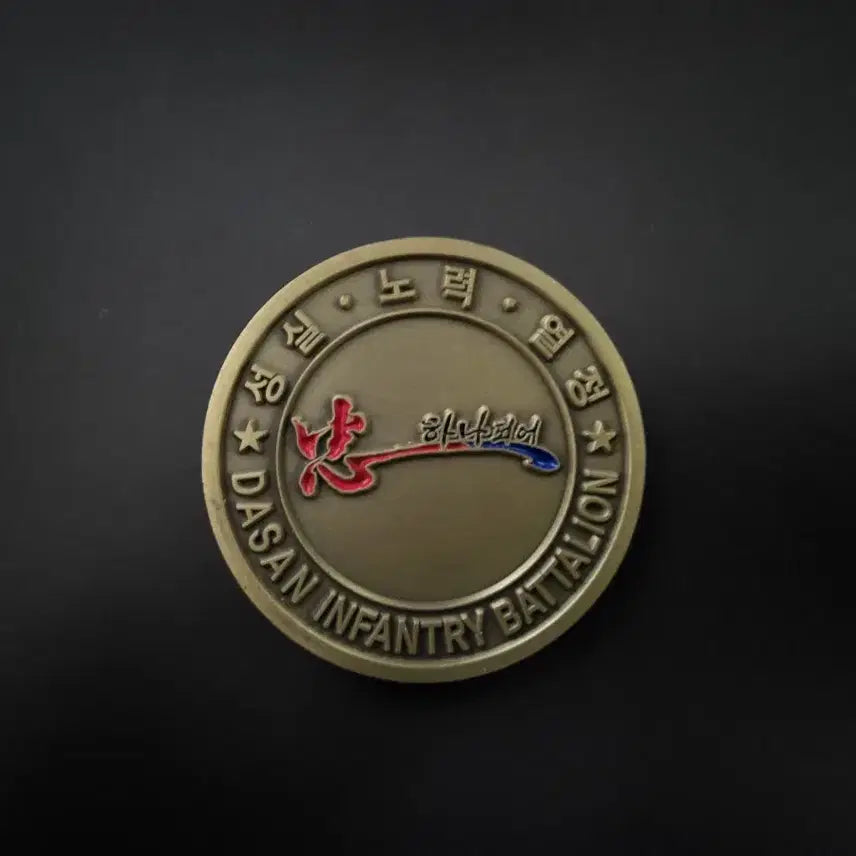 [BUNJANG] Military Coin / 군대코인 부대코인 팝니다