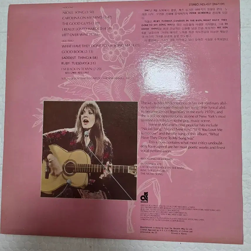 [BUNJANG] Melanie LP Vinyl Record / 멜라니 LP