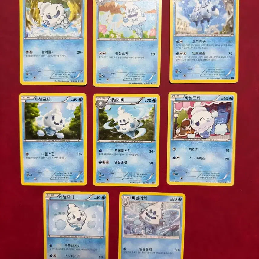 [BUNJANG] Pokemon Ancient Rare Cards 8-Card Set (Bannete, Banette, Shuppet) / 귀여운 포켓몬 고대 희귀 카드) 바닐프티 바닐리치 배바닐라 8종 bw 등