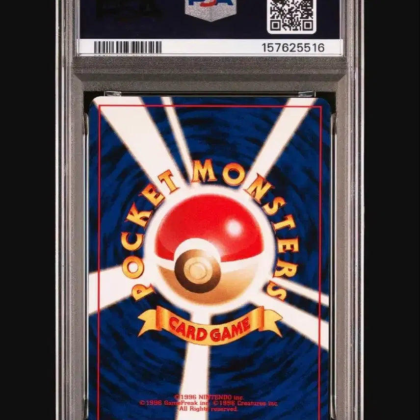 [BUNJANG] Pokemon 1996 Jungle Pikachu Card (1st Edition, PSA 9 Graded) / 포켓몬카드 1996 큰피카츄 초판 정글 피카츄 카드 S급