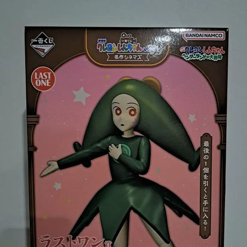 [BUNJANG] Crayon Shin-chan Kuji Topema Last One Prize / 짱구 쿠지 토페마 라스트원