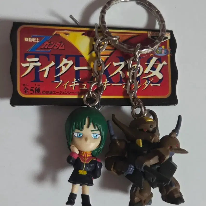 [BUNJANG] Zeta Gundam Maua Paro Figure Keychain / 건담 마우아 파라오 피규어 키홀더