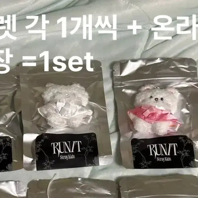 [BUNJANG] Stray Kids Hyunjin Jiniret Run-it Micro Keyring Bundle Set + POB / 스키즈 스키주 현진 지니렛 런잇 마이크로키링 일괄 + 온라인특전