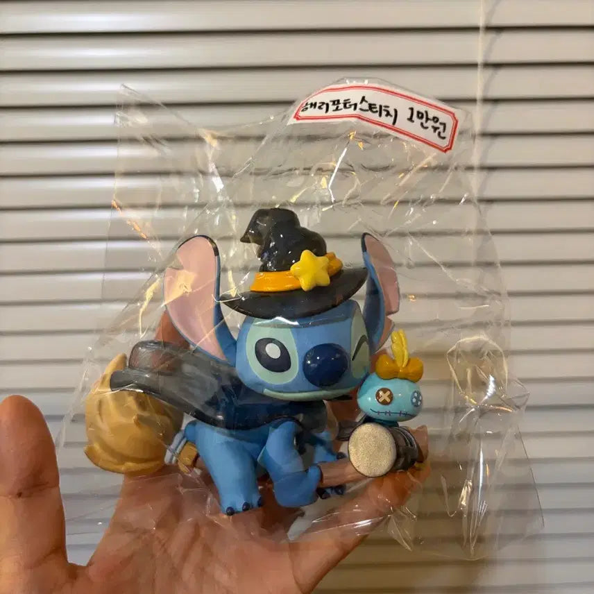 [BUNJANG] Disney Harry Potter Stitch Figure / 디즈니 해리포터 스티치 피규어
