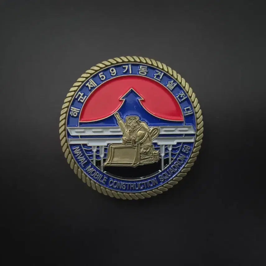 [BUNJANG] Military Coin / 군대코인 부대코인 팝니다
