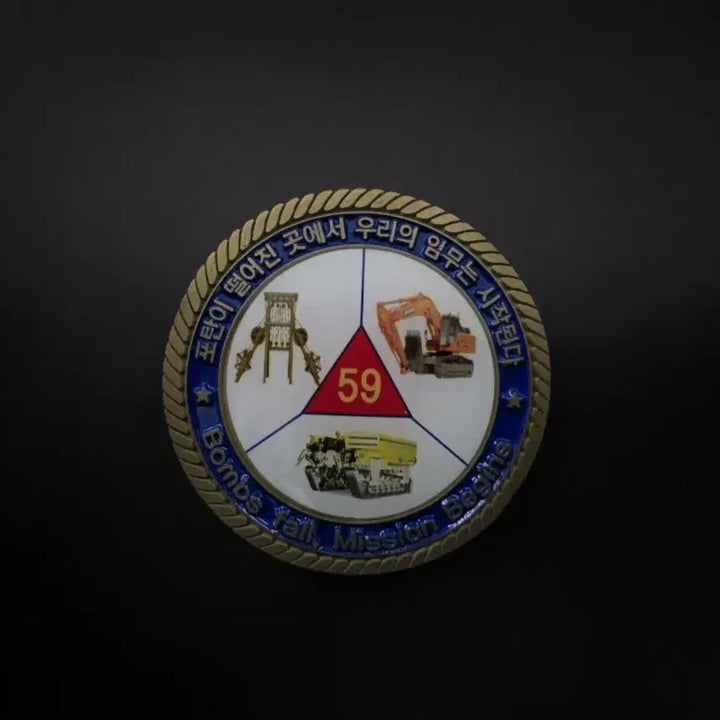 [BUNJANG] Military Coin / 군대코인 부대코인 팝니다