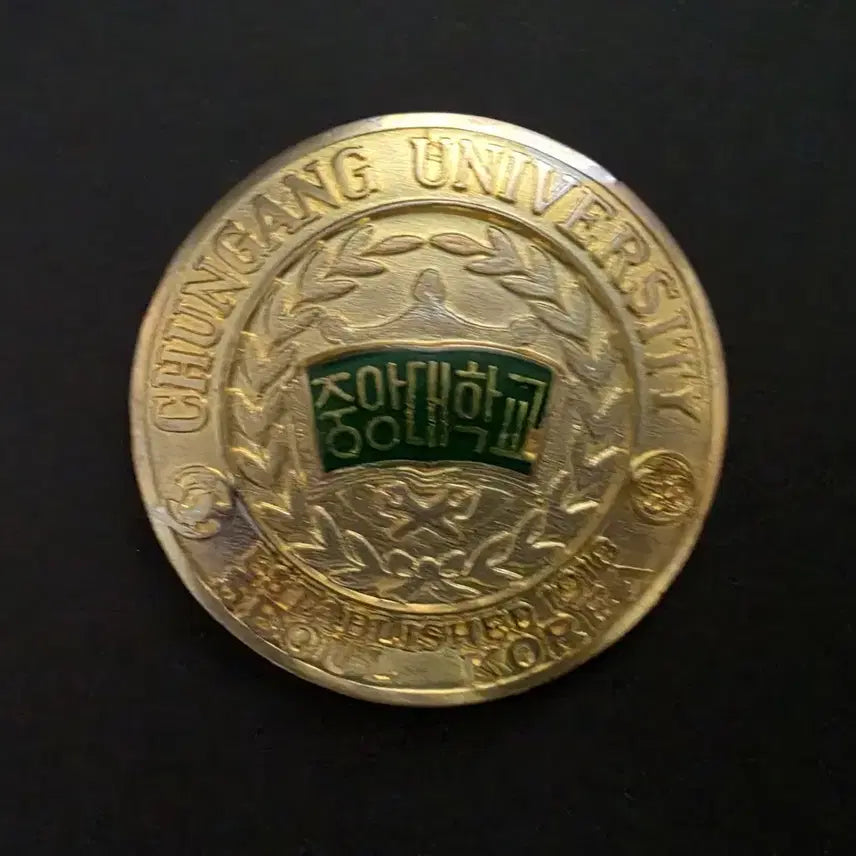 [BUNJANG] Chung-Ang University Gold Commemorative Medal / 중앙대학교 금장 기념 메달