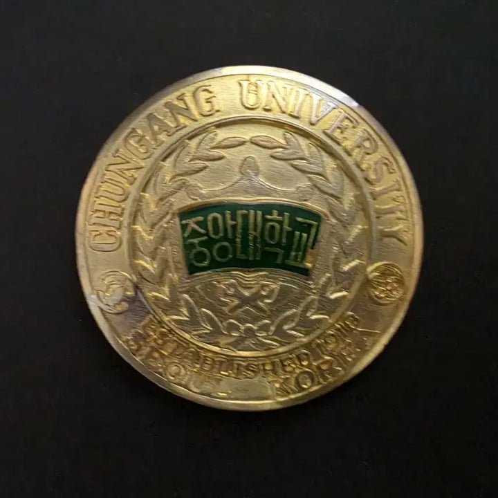 [BUNJANG] Chung-Ang University Gold Commemorative Medal / 중앙대학교 금장 기념 메달