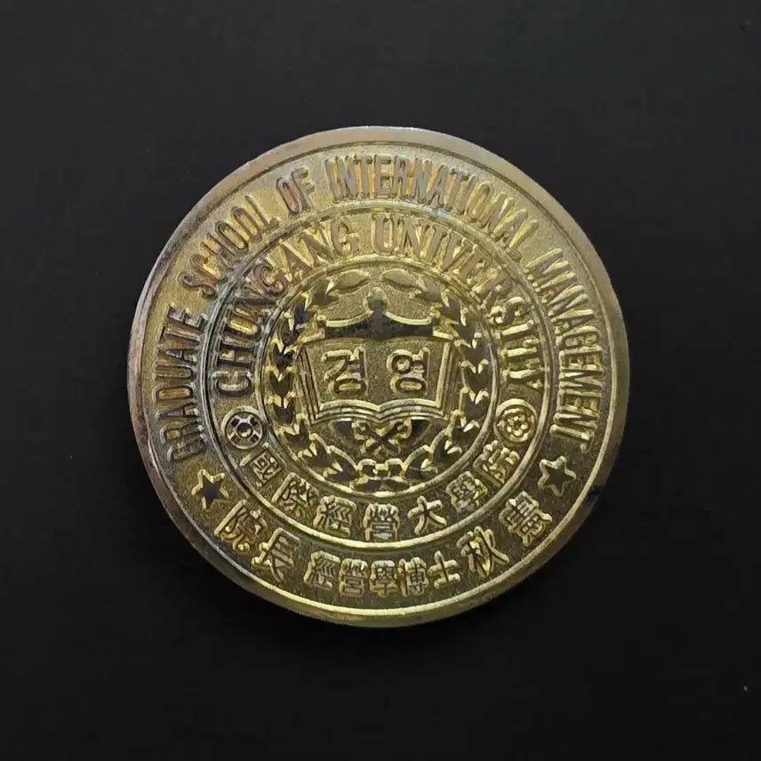 [BUNJANG] Chung-Ang University Gold Commemorative Medal / 중앙대학교 금장 기념 메달