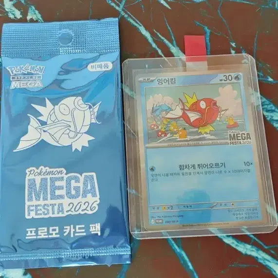[BUNJANG] Magikarp Promo Card Pack (Sealed &amp; Unsealed) - Pokemon Mega Festa 2026 / 잉어킹카드 미개봉, 개봉 판매합니다
