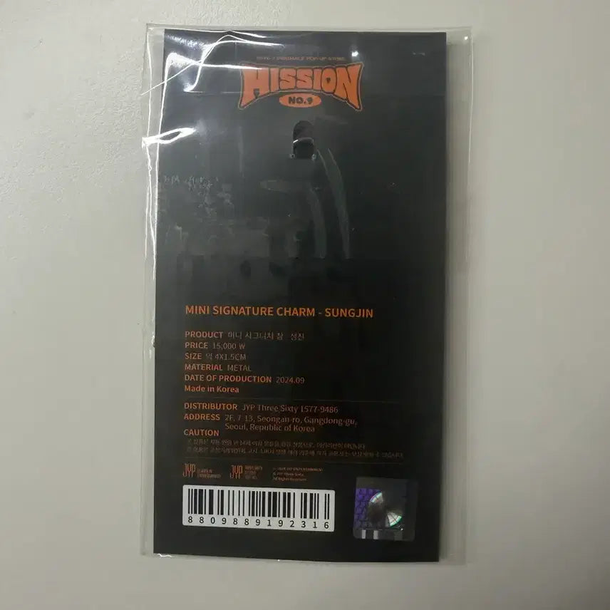[BUNJANG] Day6 Sungjin Mission 9 Mini Signature Charm Keychain / 데이식스 미니 시그니처 참 미션나인 성진 키링