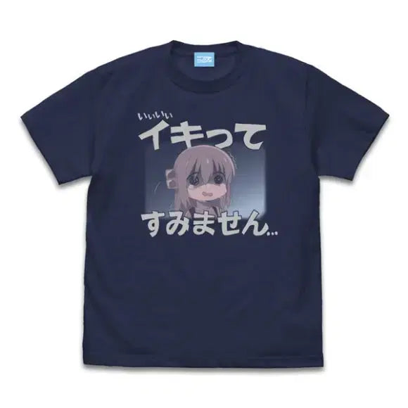 [BUNJANG] Cospa Bocchi the Rock! Hitori T-Shirt XL / 코스파 봇치더락 히토리 티셔츠 XL