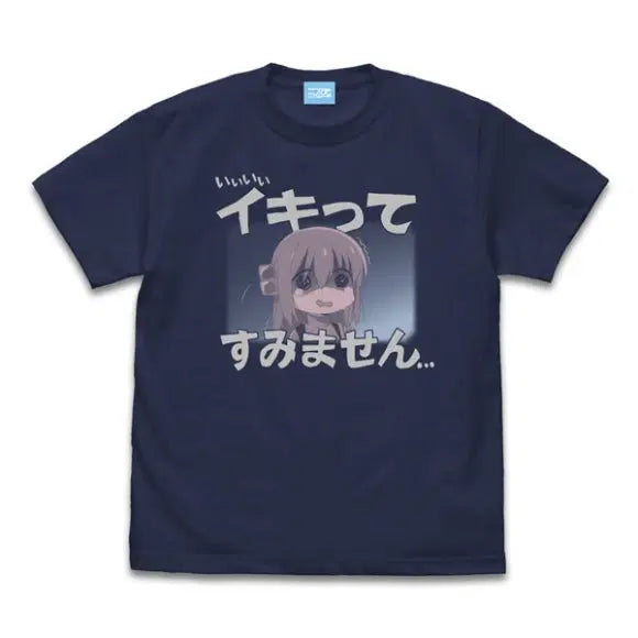 [BUNJANG] Cospa Bocchi the Rock! Hitori T-Shirt XL / 코스파 봇치더락 히토리 티셔츠 XL