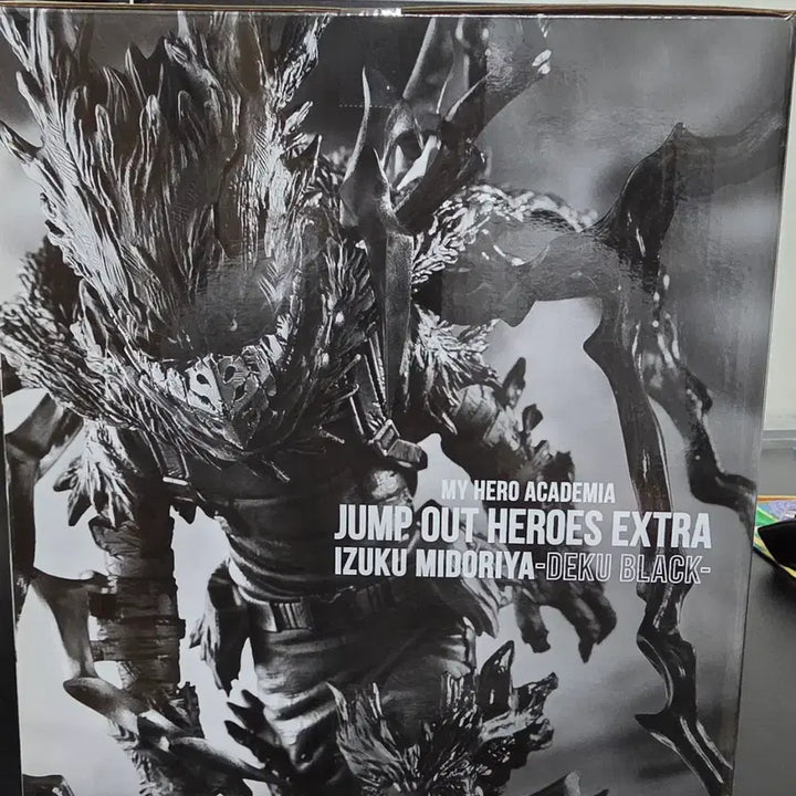 [BUNJANG] Giga Jump Izuku Midoriya Figure (Unsealed) / 기가점프 미도리야 판매합니다
